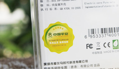 免除后顾之忧，买得放心，用得安心