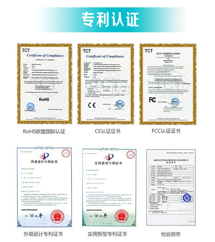 力量威 圣诞带液晶屏移动电源10000毫安多功能安全充电宝 力量威 圣诞带液晶屏移动电源10000毫安多功能安全充电宝