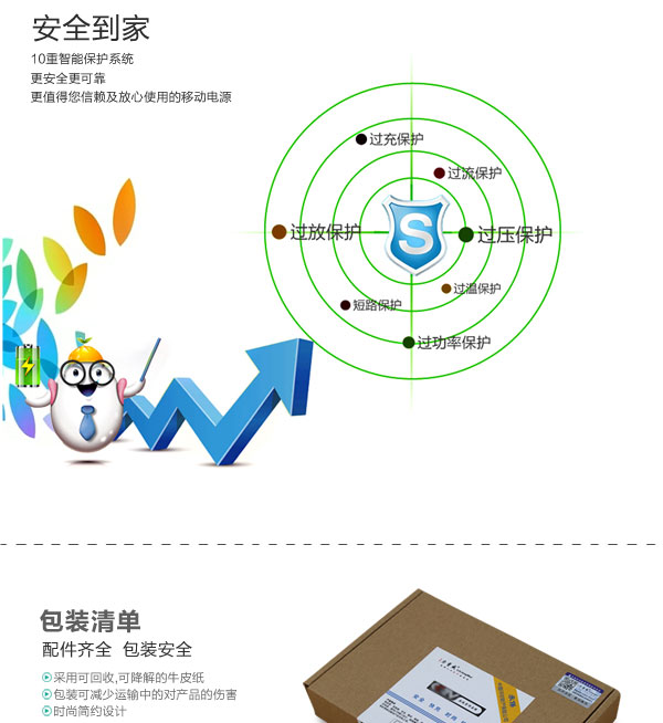 582JD手机新详情_09.jpg 582JD手机新详情_09.jpg