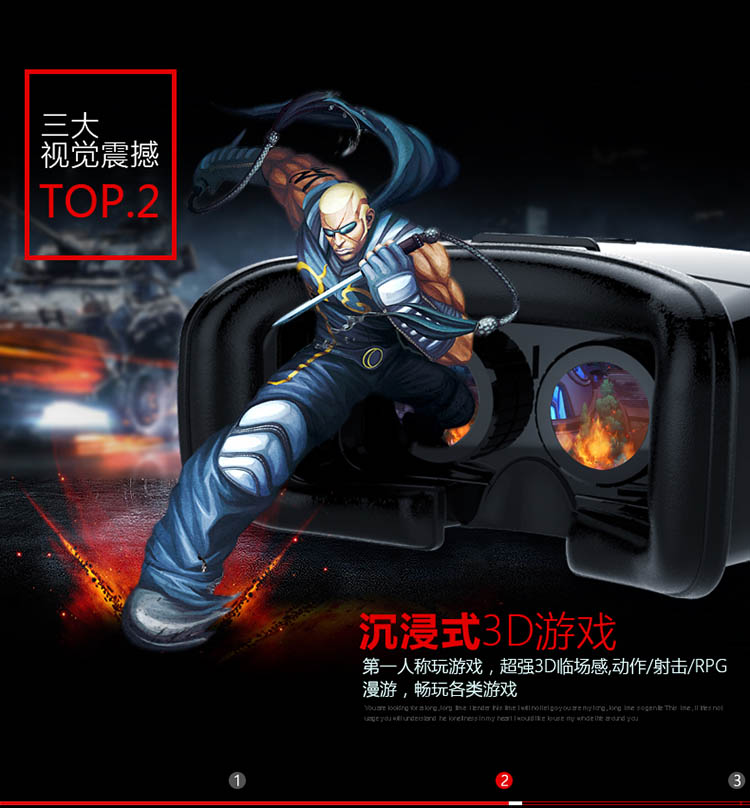 力量威VR 3D眼睛-6.jpg