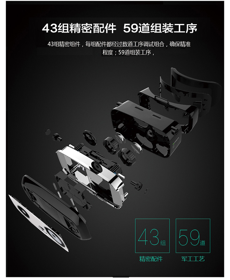 VR-02C详情_06.jpg