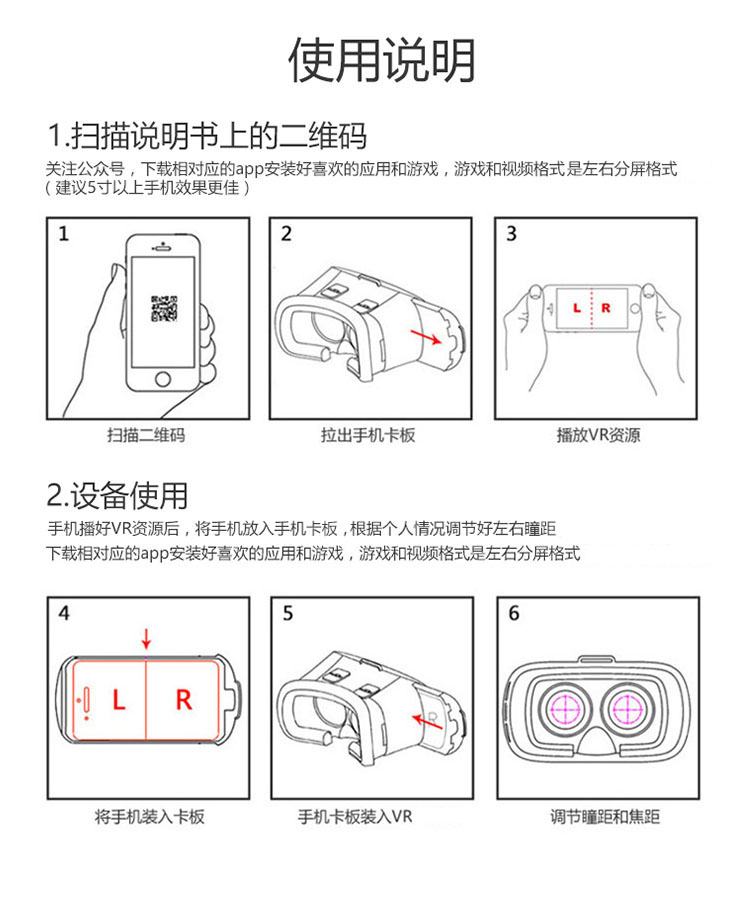 VR-02详情_25.jpg