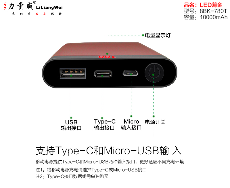 2017年最新款移动电源充电宝.jpg 2017年最新款移动电源充电宝.jpg