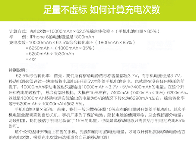 桌面移动共享充电宝 桌面移动共享充电宝