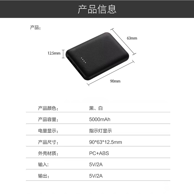 小方块移动电源.jpg