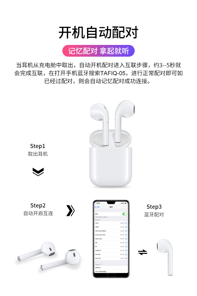i9stws蓝牙耳机加工.jpg i9stws蓝牙耳机加工.jpg
