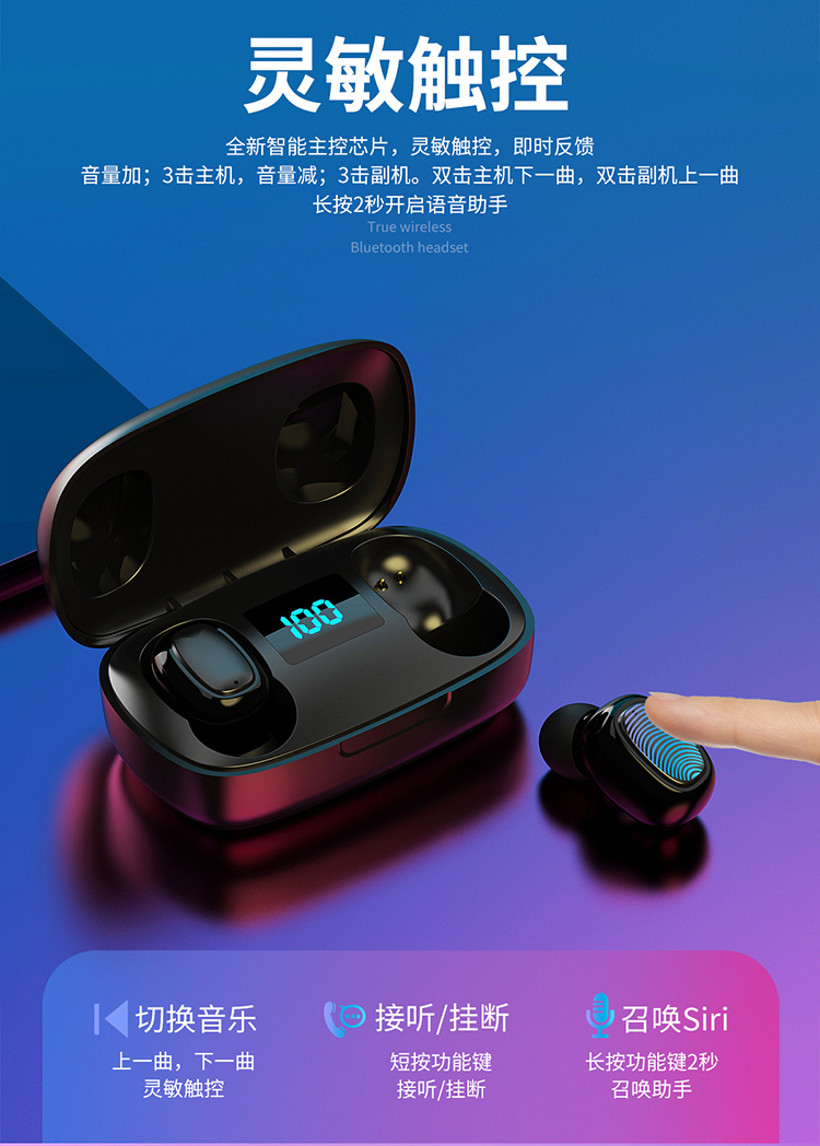 力量威tws无线蓝牙耳机生产厂家