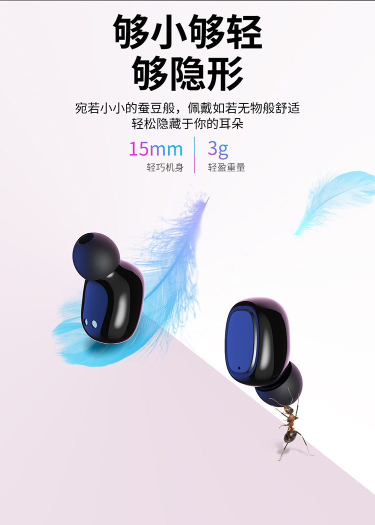 力量威tws无线蓝牙耳机生产厂家