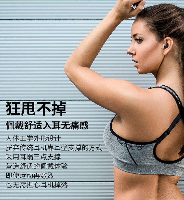 力量威tws无线蓝牙耳机生产厂家