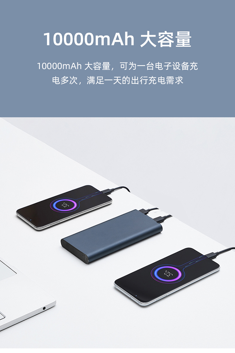 力量威移动电源生产厂家 力量威移动电源生产厂家