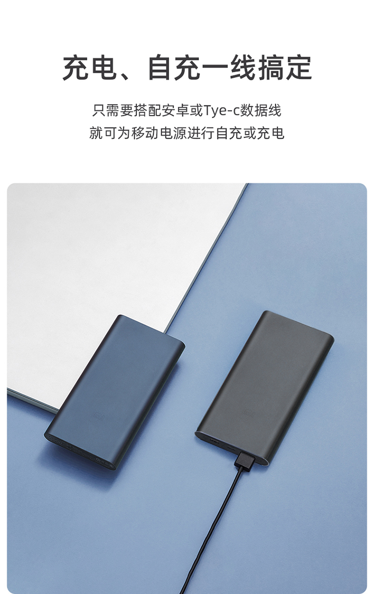 力量威移动电源生产厂家 力量威移动电源生产厂家