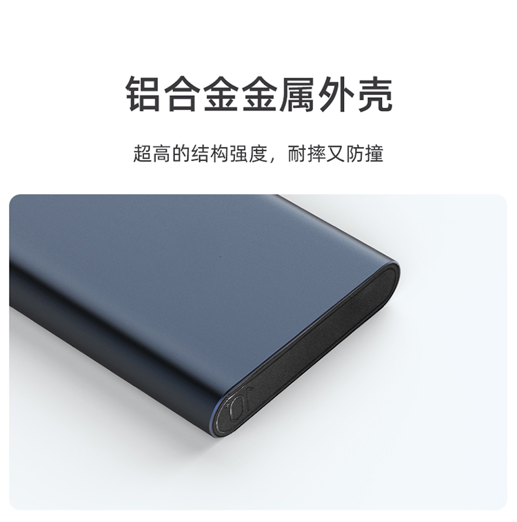 力量威移动电源生产厂家 力量威移动电源生产厂家