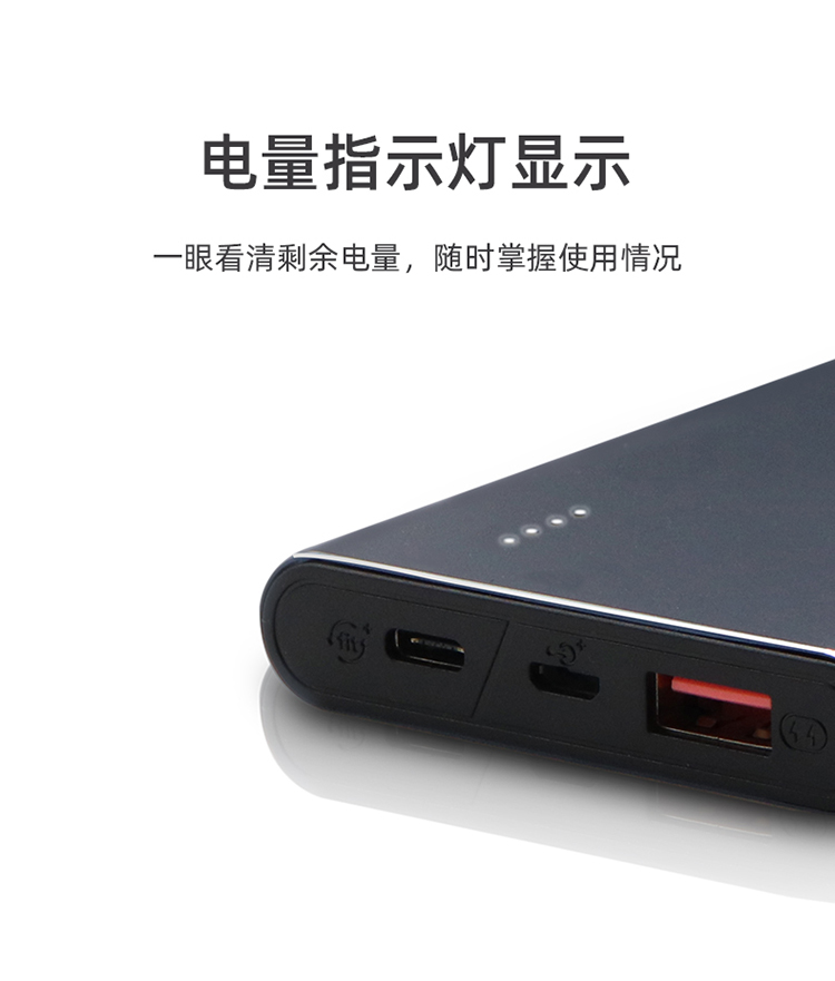 力量威移动电源生产厂家 力量威移动电源生产厂家
