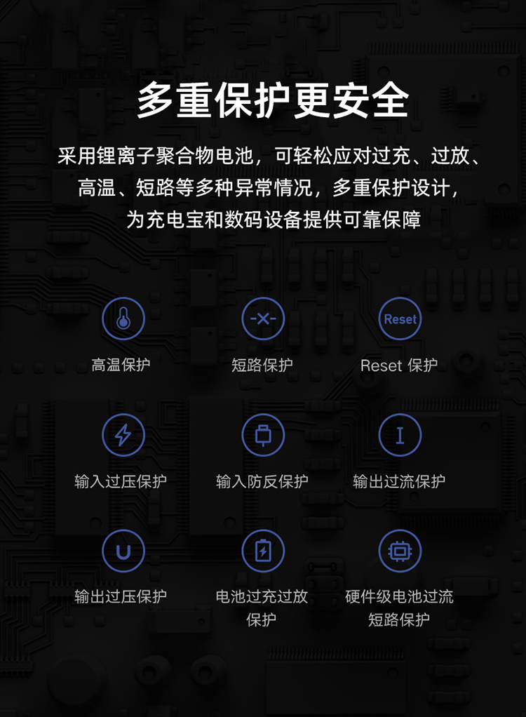 力量威移动电源生产厂家 力量威移动电源生产厂家