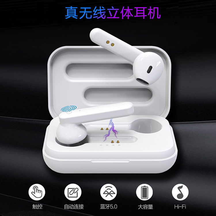 蓝牙耳机生产厂家/加工厂家 蓝牙耳机生产厂家/加工厂家