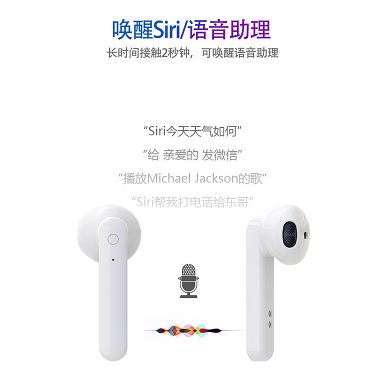 蓝牙耳机生产厂家/加工厂家 蓝牙耳机生产厂家/加工厂家