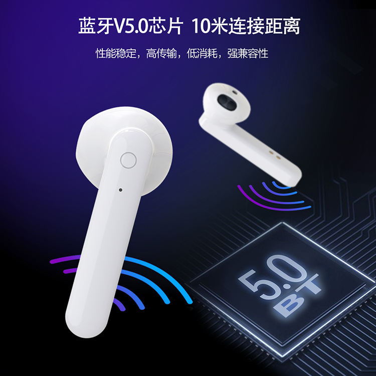 蓝牙耳机生产厂家/加工厂家 蓝牙耳机生产厂家/加工厂家