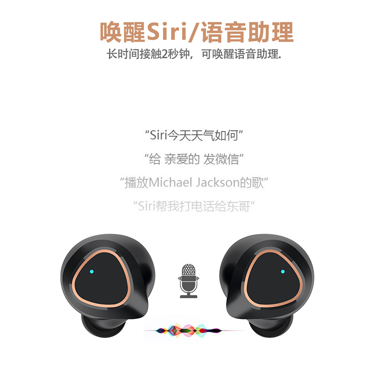 力量威  蓝牙耳机生产厂家